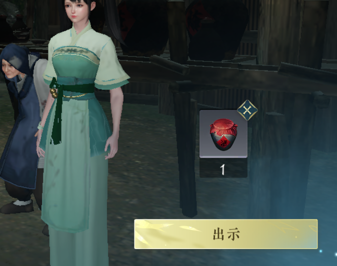 逆水寒手游白猿献图奇遇攻略-第4张-手游攻略-GASK